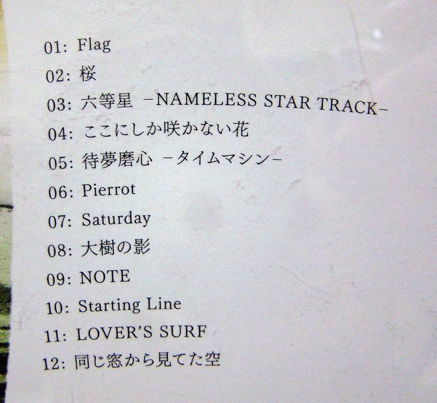 邦楽 NAMELESS WORLD Amazon.co.jp: NAMELESS WORLD(通常盤) - コブクロ: ミュージック